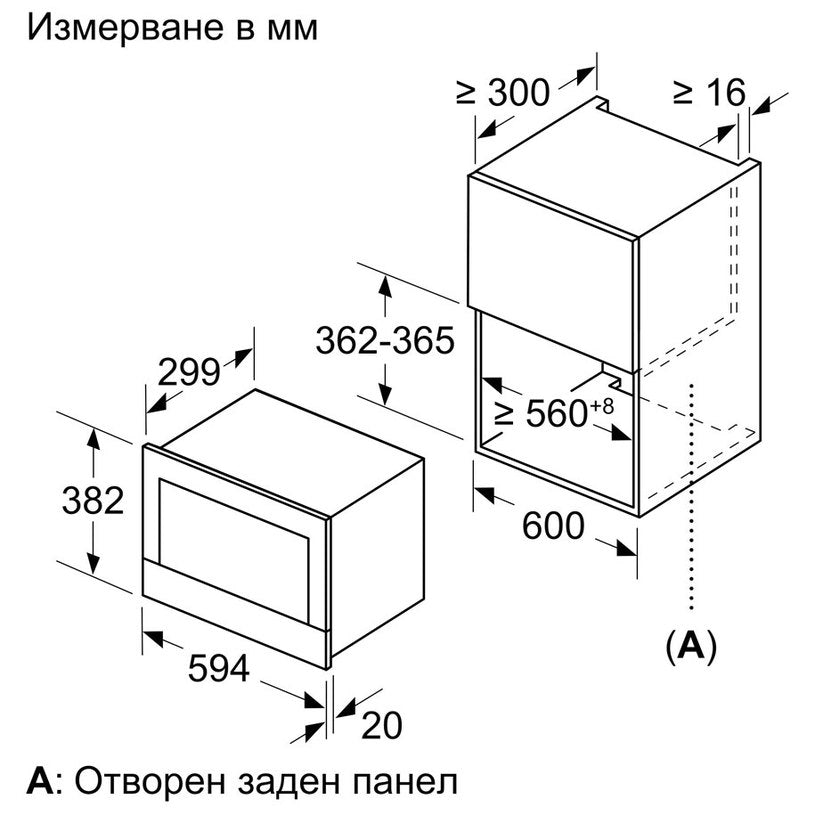 МИКРОВЪЛНОВА ФУРНА BOSCH BFL7221B1