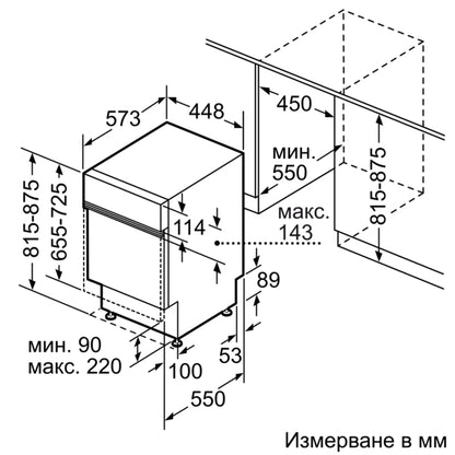 СЪДОМИЯЛНА BOSCH SPI6EMS21E