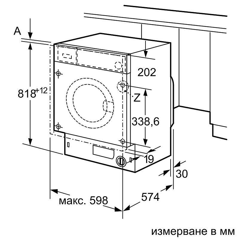 Пералня BOSCH WIW28542EU