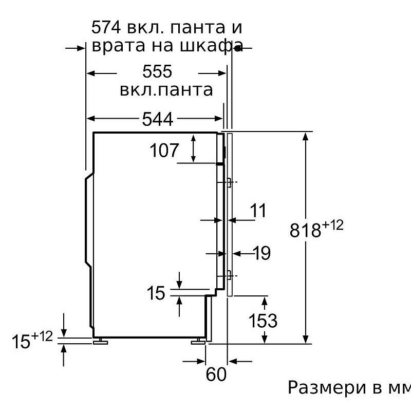 Пералня BOSCH WIW28542EU