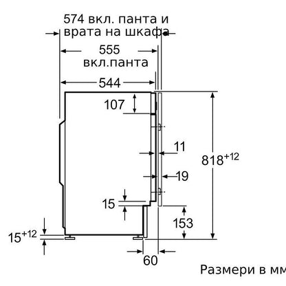 Пералня BOSCH WIW28542EU
